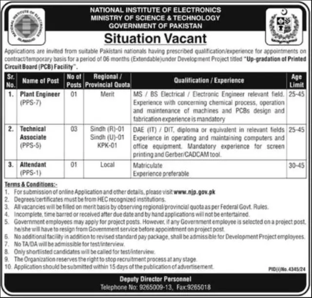 Plant Engineer (PPS-7)
