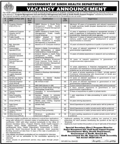 Office Assistant @ District level (PPS-6)